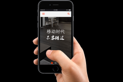 手機(jī)網(wǎng)站是現(xiàn)在網(wǎng)絡(luò)營銷推廣不可缺少的重點(diǎn)