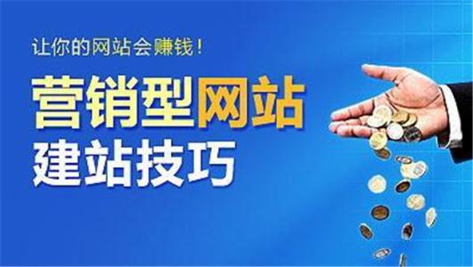 企業網站建設如何快速讓用戶體驗效果分析
