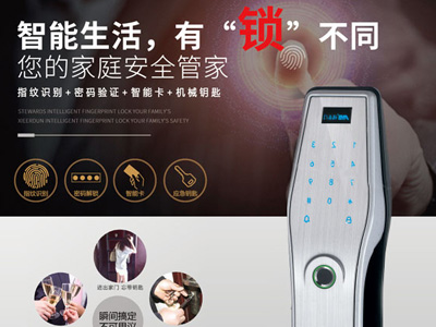 龍芯智能科技營(yíng)銷(xiāo)網(wǎng)站建設(shè)