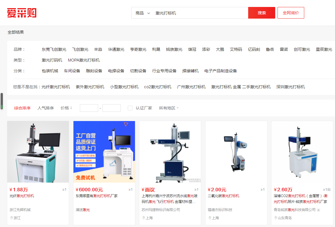 1578720499104255.png 1-19112415534S37.png