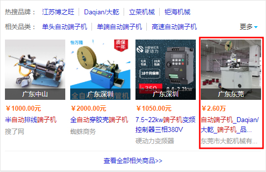 東莞網站建設,東莞網絡推廣,東莞網絡公司,東莞網站優化,東莞網站優化,東莞網站設計