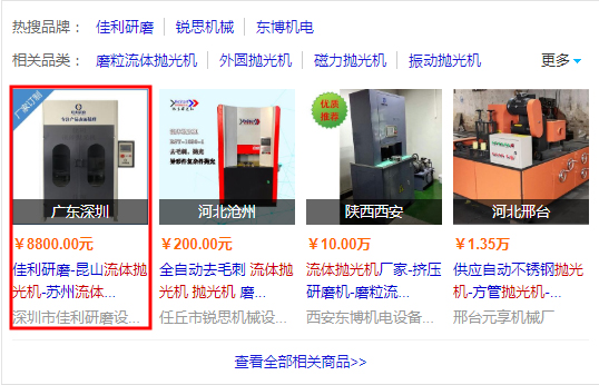 東莞網站建設,東莞網絡推廣,東莞網絡公司,東莞網站優化,東莞網站優化,東莞網站設計