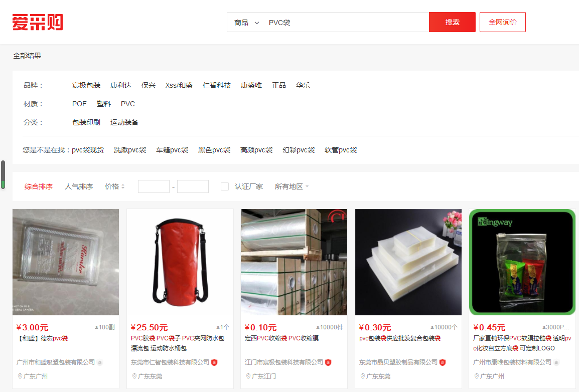 1579530938605204.png 1-1911241622161H.png