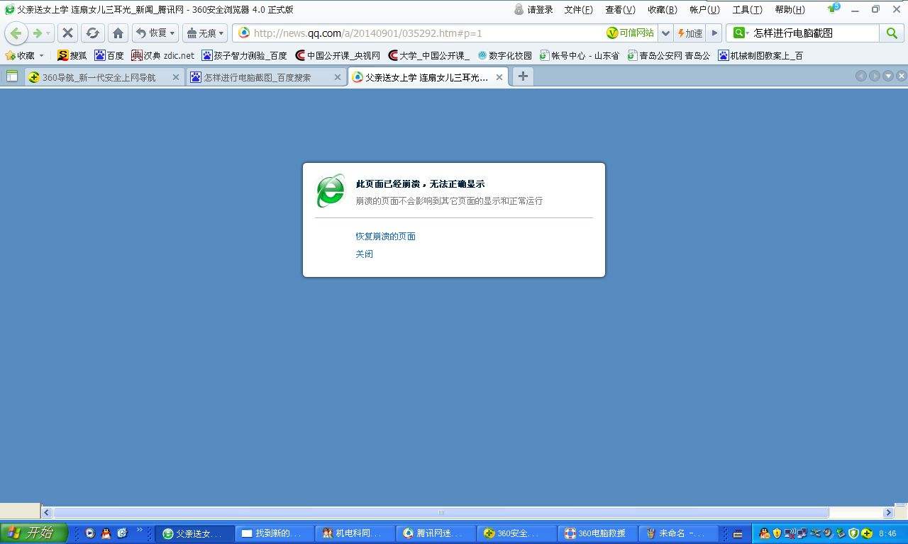 1579612362558801.jpg timg (3).jpg