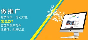 中小企業搭建互聯網營銷網絡對一個企業的重要性有多大