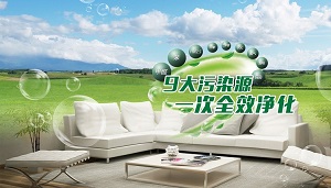 【簽約】祝賀廣東綠居家環(huán)?？萍加邢薰鹃_通服務(wù)熱線4006686078