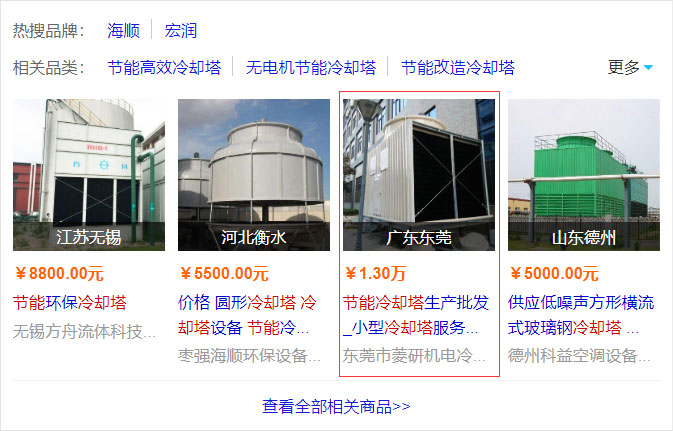 東莞網站建設,東莞網絡推廣,東莞網絡公司,東莞網站優化,東莞網站優化,東莞網站設計