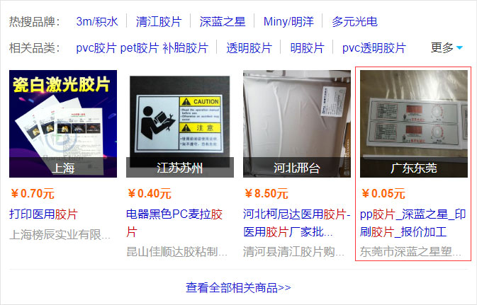 東莞網站建設,東莞網絡推廣,東莞網絡公司,東莞網站優化,東莞網站優化,東莞網站設計