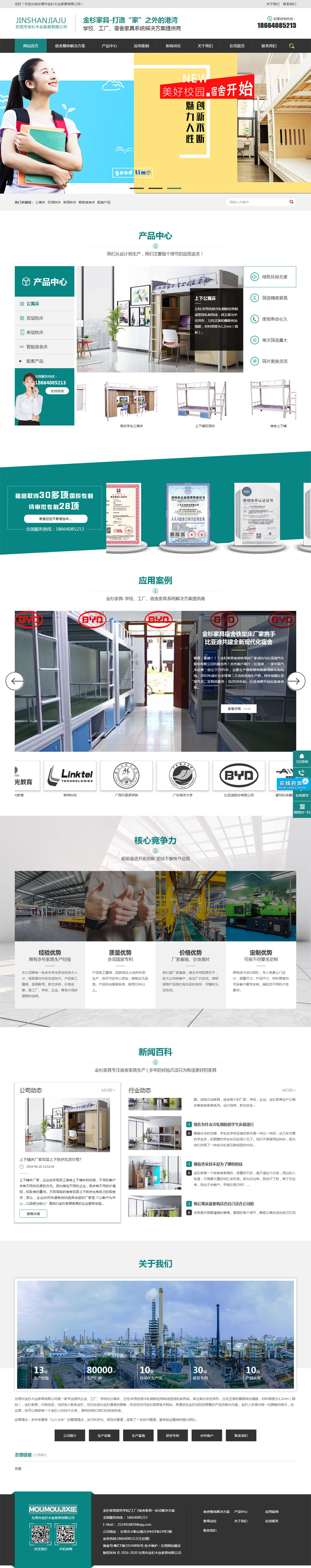 1588074523855751.jpg ttz.jpg