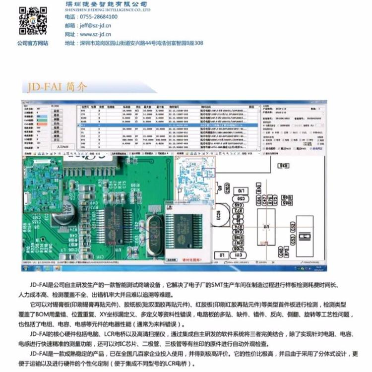 1589527780799549.jpg jd-5.jpg