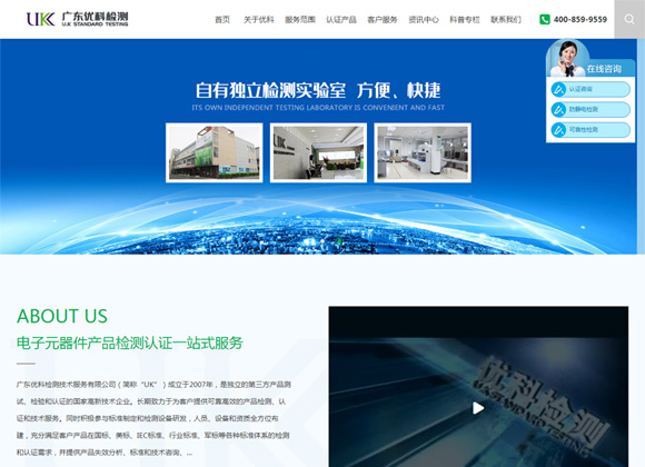 東莞網站建設,東莞網絡推廣,東莞網絡公司,東莞網站優化,東莞網站優化,東莞網站設計