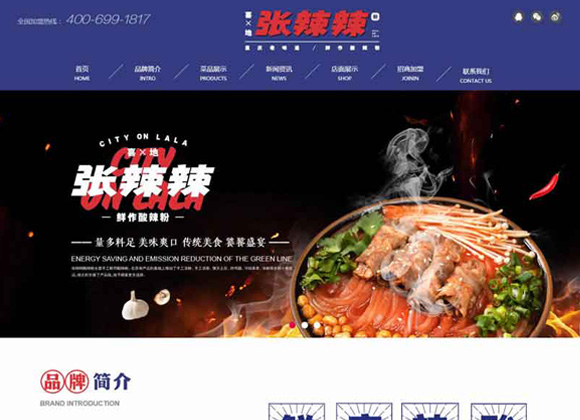 東莞網站建設,東莞網絡推廣,東莞網絡公司,東莞網站優化,東莞網站優化,東莞網站設計