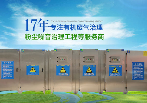 祝賀廣東美宣環(huán)保設備有限公司開通4006660789服務熱線