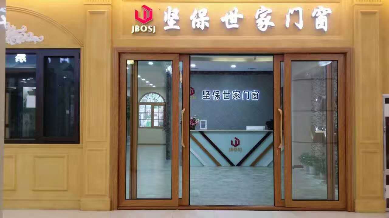 【簽約】祝賀武漢堅保世家新型建材有限公司開通4001351388服務熱線